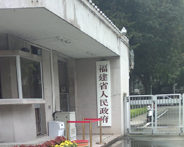 福建省政府餐厅地面防滑处理.jpg